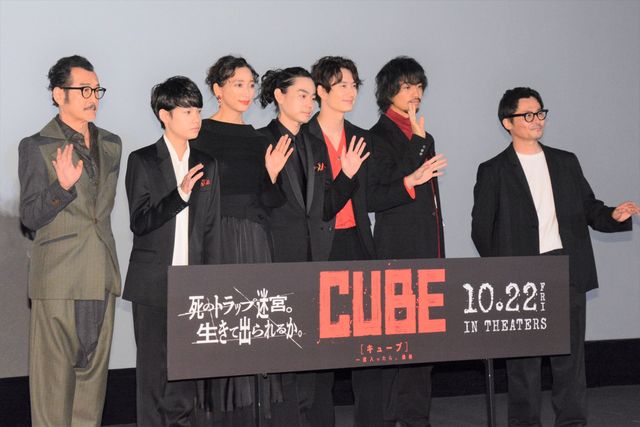 菅田将暉、杏、岡田将生らの笑顔！『CUBE 一度入ったら、最後』完成披露試写会（15枚目）