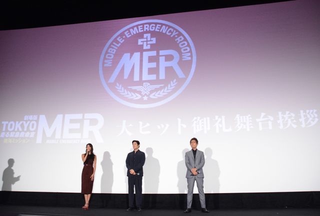 鈴木亮平、江口洋介、菜々緒の神ファンサ！『劇場版TOKYO MER～走る緊急救命室～南海ミッション』舞台あいさつ（2枚目）