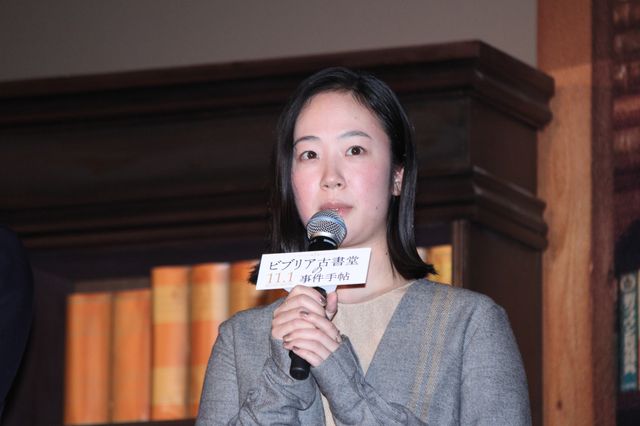 黒木華、野村周平ら登壇！『ビブリア古書堂の事件手帖』の完成披露舞台あいさつ（3枚目）