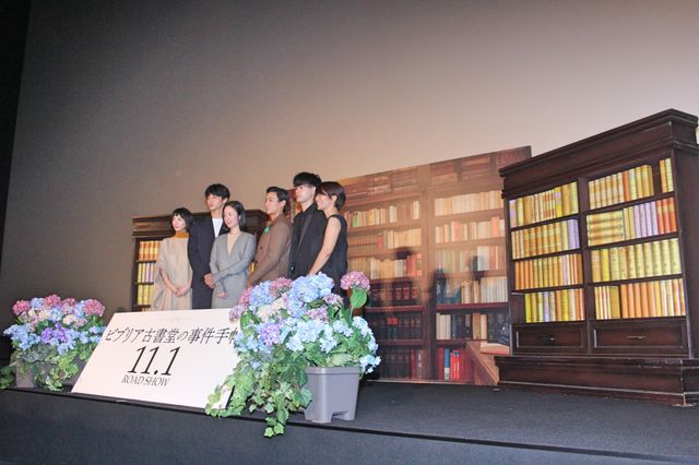 黒木華、野村周平ら登壇！『ビブリア古書堂の事件手帖』の完成披露舞台あいさつ（9枚目）
