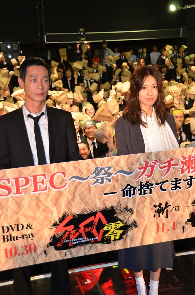 SPEC」瀬文が600人！戸田恵梨香＆加瀬亮が大爆笑！フォト