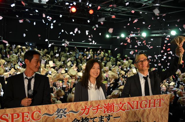 「SPEC」瀬文が600人！戸田恵梨香＆加瀬亮が大爆笑！フォトギャラリー（4枚目）