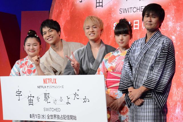 重岡大毅＆神山智洋が登場！「宇宙を駆けるよだか」プレミア試写会：フォトギャラリー