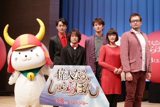 映画『偉大なる、しゅららぼん』完成披露舞台あいさつ フォトギャラリー（7枚目）