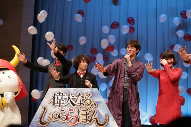 映画『偉大なる、しゅららぼん』完成披露舞台あいさつ フォトギャラリー（9枚目）