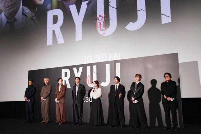 豪華キャストが集結!映画『RYUJI 竜二』ジャパンプレミア:フォトギャラリー