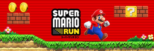 マリオ、走る！走る！走る！「スーパーマリオ ラン」ギャラリー（12枚目）