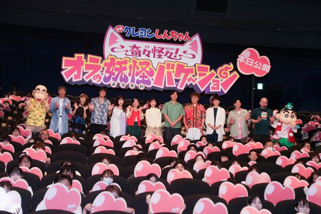 伊藤沙莉、マユリカ、梶裕貴、下野紘ら『映画クレヨンしんちゃん』第33作初日舞台挨拶の様子（25枚目）