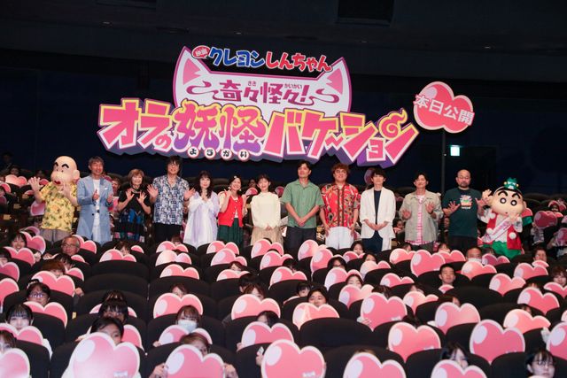 伊藤沙莉、マユリカ、梶裕貴、下野紘ら『映画クレヨンしんちゃん』第33作初日舞台挨拶の様子（26枚目）