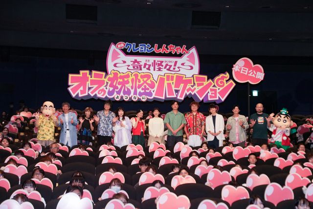伊藤沙莉、マユリカ、梶裕貴、下野紘ら『映画クレヨンしんちゃん』第33作初日舞台挨拶の様子（27枚目）