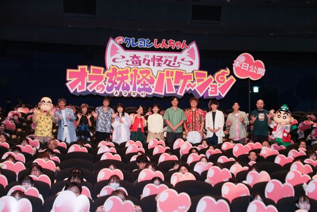 伊藤沙莉、マユリカ、梶裕貴、下野紘ら『映画クレヨンしんちゃん』第33作初日舞台挨拶の様子（28枚目）