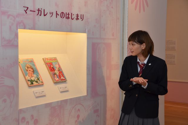 本田翼、好きな男性キャラを告白　いまの一番は『日々蝶々』の川澄くん　画像ギャラリー：フォトギャラリー