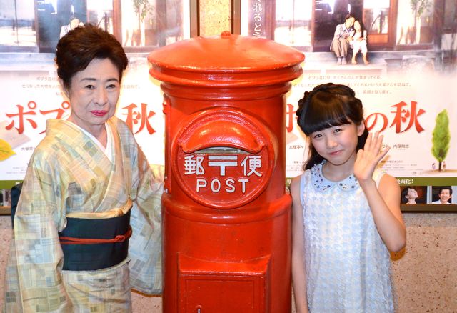 本田望結、赤いポストに「天国へ届けたい手紙」を投函『ポプラの秋』初日舞台あいさつフォトギャラリー（14枚目）