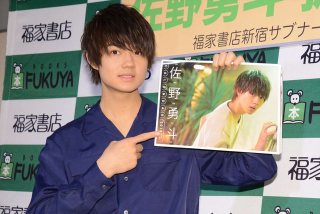 佐野勇斗、ヘアバンド姿の写真がお気に入り！（2枚目）