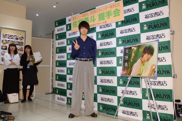 佐野勇斗、ヘアバンド姿の写真がお気に入り！（6枚目）