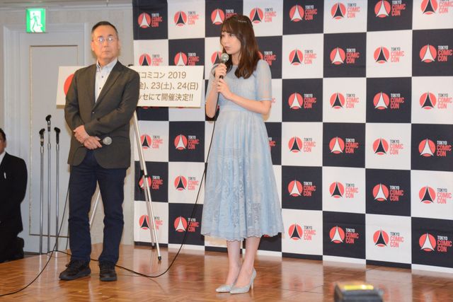 浅野忠信＆宇垣美里が「東京コミコン 2019」を盛り上げる！アンバサダー発表記者会見：フォトギャラリー
