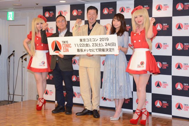 浅野忠信＆宇垣美里が「東京コミコン 2019」を盛り上げる！アンバサダー発表記者会見（6枚目）