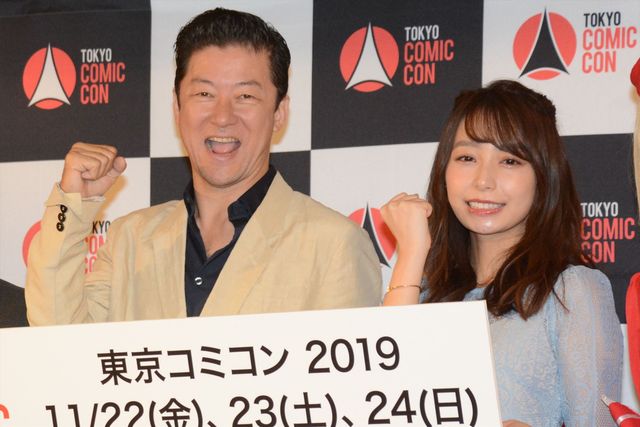 浅野忠信＆宇垣美里が「東京コミコン 2019」を盛り上げる！アンバサダー発表記者会見（10枚目）