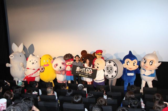 河北麻友子がた～か～の～つ～め～！『鷹の爪GO～美しきエリエール消臭プラス～』初日舞台あいさつフォトギャラリー（4枚目）