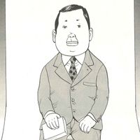 フォトギャラリー 松田翔太主演 ディアスポリス 実写化 主要キャストの衝撃ビジュアル フォトギャラリー シネマトゥデイ
