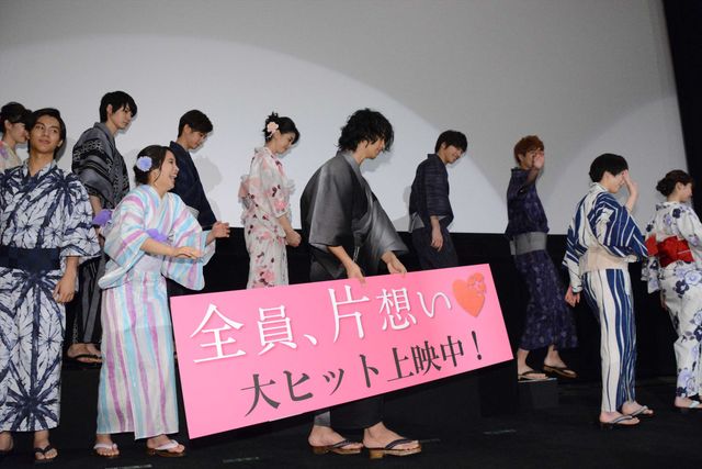 笑いが止まらない広瀬アリス、どうした!?　豪華キャスト勢ぞろいの浴衣姿！（28枚目）