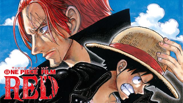 『ONE PIECE FILM RED』が3週連続1位！