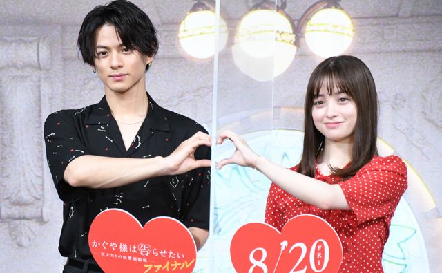 平野紫耀＆橋本環奈が登場！『かぐや様は告らせたい　～天才たちの恋愛頭脳戦～　ファイナル』公開直前オンラインイベント：フォトギャラリー