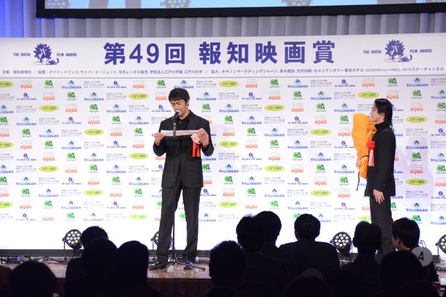 横浜流星、石原さとみ、吉岡里帆らが受賞！「第49回報知映画賞」表彰式（8枚目）