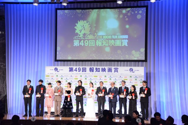 横浜流星、石原さとみ、吉岡里帆らが受賞！「第49回報知映画賞」表彰式（23枚目）