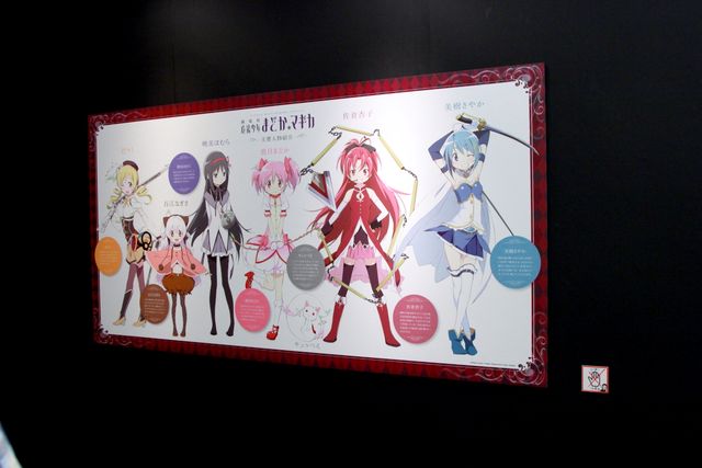 「魔法少女まどか☆マギカ展」等身大フィギュアも！　フォトギャラリー（13枚目）