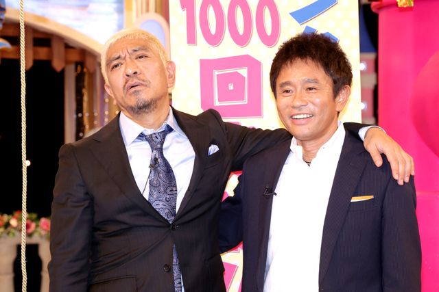 「ダウンタウンDX」放送1,000回！仲良しなダウンタウンフォトギャラリー（9枚目）