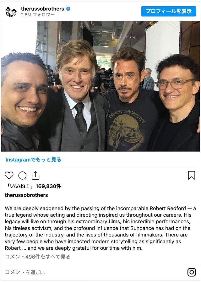 ロバート・レッドフォードさんとルッソ兄弟、ロバート・ダウニー・Jr(ルッソ兄弟Instagramのスクリーンショット)