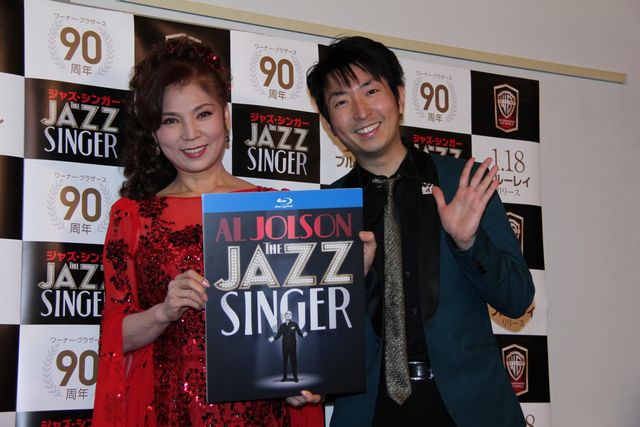 ワーナー・ブラザース創立90周年記念『ジャズ・シンガー』特別上映会フォトギャラリー（8枚目）