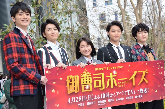仮面ライダー俳優が大集結！磯村勇斗、飯島寛騎、稲葉友、山本涼介ら出演「御曹司ボーイズ」（8枚目）
