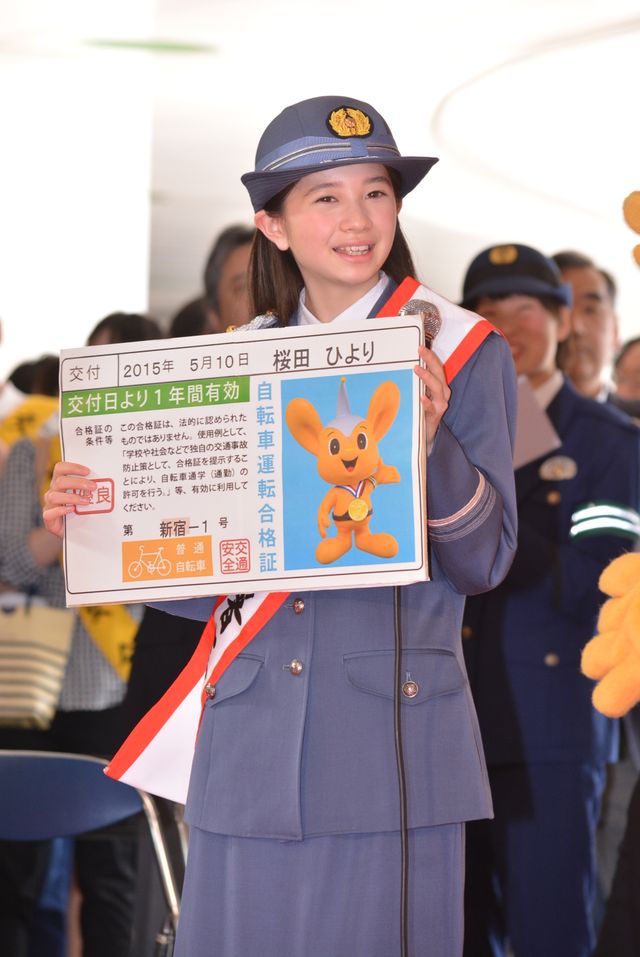 12歳の女優・桜田ひより、新宿署一日署長に就任し自転車事故防止を呼びかける！　画像ギャラリー（5枚目）