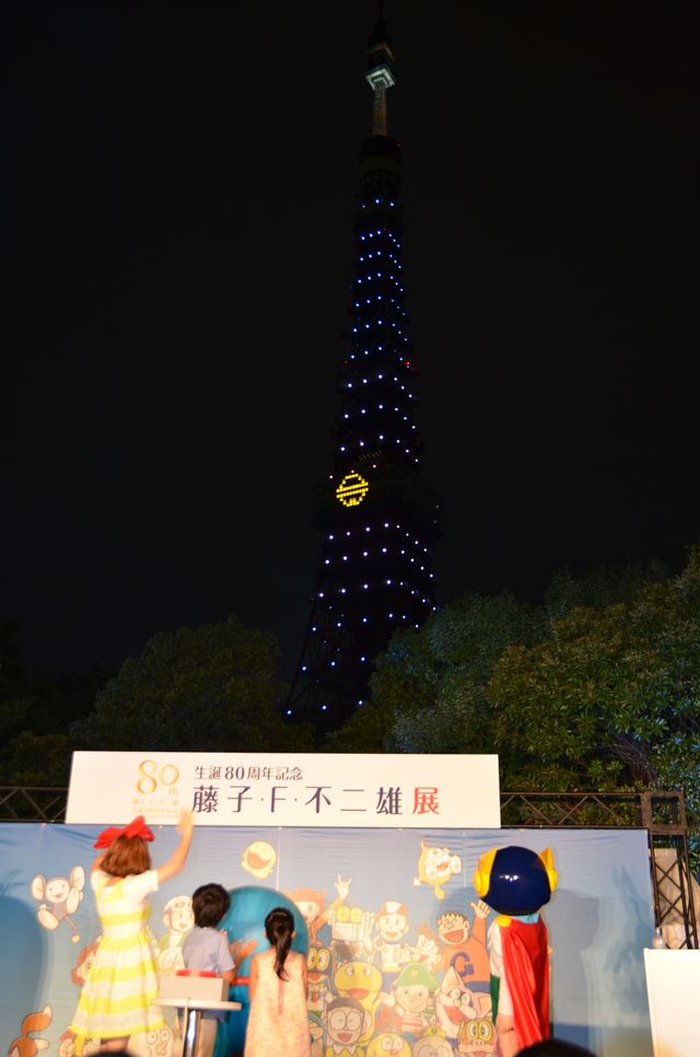 東京タワーが「ドラえもん」カラーに！フォトギャラリー（2枚目）