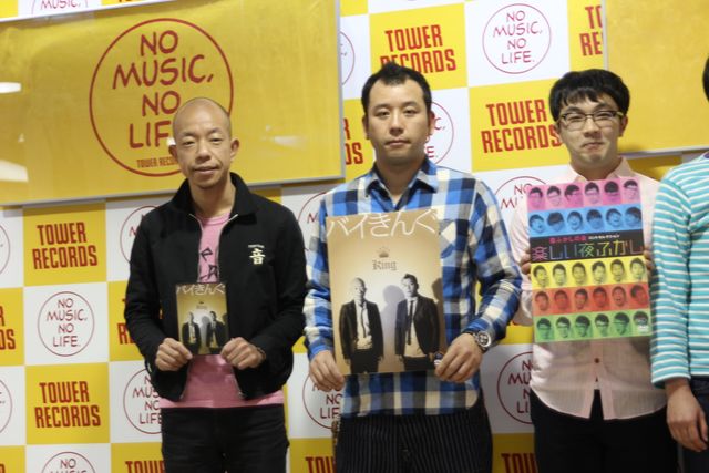 バイきんぐ、夜ふかしの会DVD発売記念イベントギャラリー（3枚目）