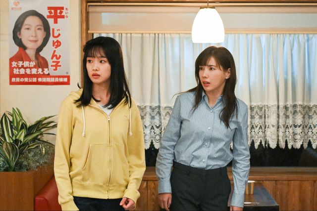 【ネタバレあり】SPドラマ「新年早々 不適切にもほどがある！」場面写真（8枚目）