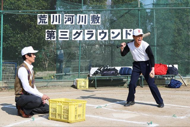 【ネタバレあり】SPドラマ「新年早々 不適切にもほどがある！」場面写真（17枚目）