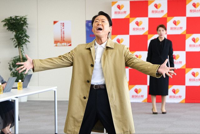 【ネタバレあり】SPドラマ「新年早々 不適切にもほどがある！」場面写真（19枚目）