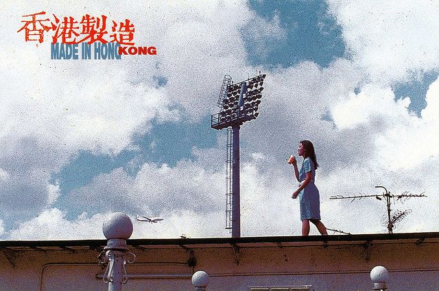 ほろ苦い青春物語！『メイド・イン・ホンコン』フォトギャラリー：フォトギャラリー