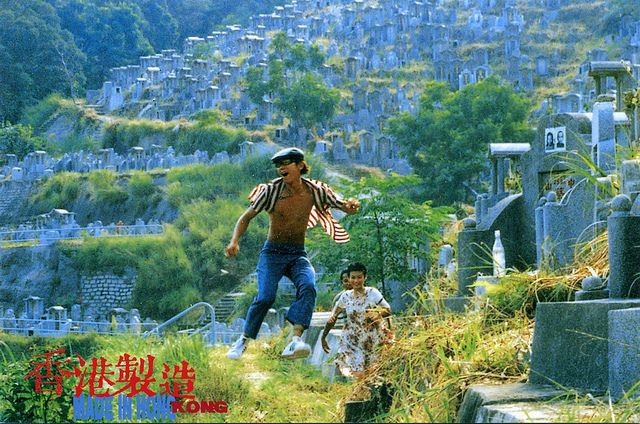 ほろ苦い青春物語！『メイド・イン・ホンコン』フォトギャラリー（2枚目）