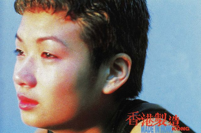 ほろ苦い青春物語！『メイド・イン・ホンコン』フォトギャラリー（5枚目）