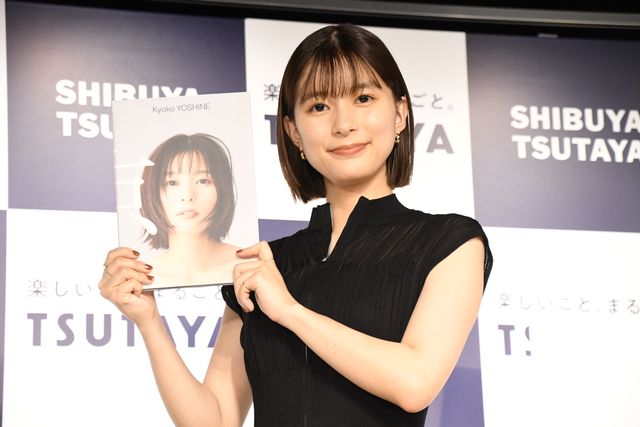 芳根京子、デビュー10周年写真集は「120点です」：フォトギャラリー