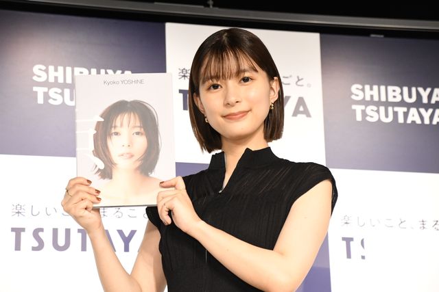 芳根京子、デビュー10周年写真集は「120点です」（16枚目）