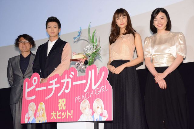 伊野尾慧、山本美月に超豪華ケーキをプレゼント！『ピーチガール』初日舞台あいさつ：フォトギャラリー