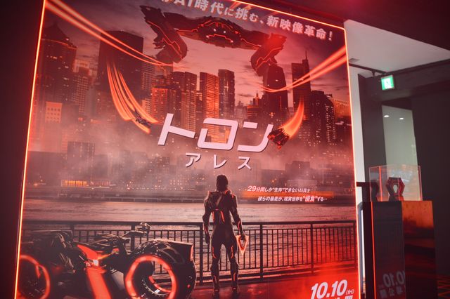 最強AI兵士、渋谷に襲来！体験型イベント「『トロン：アレス』イマーシブ・エクスペリエンス」内覧会（9枚目）