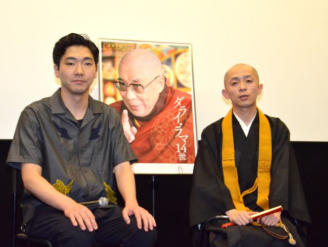 映画『ダライ・ラマ14世』のトークイベントが行われ柄本佑（左）と山田祐也氏が出席した