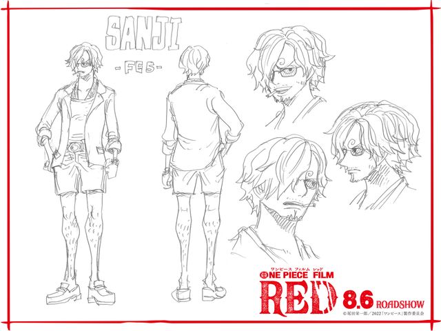 尾田栄一郎描き下ろし！『ONE PIECE FILM RED』麦わらの一味の設定画（4枚目）