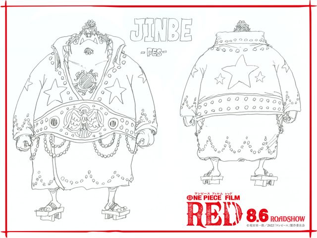 尾田栄一郎描き下ろし！『ONE PIECE FILM RED』麦わらの一味の設定画（5枚目）